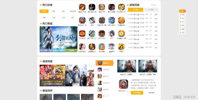 主播视频下载(18款成品短视频app下载量)