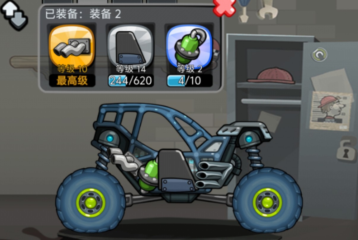 登山越野车游戏下载