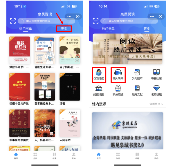 悦读免费阅读(悦读免费阅读哪个版本最好)