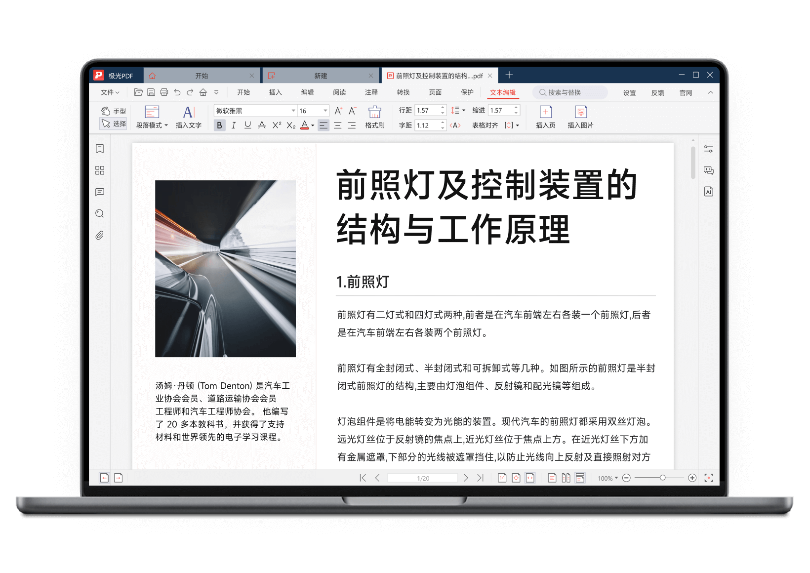 pdf阅读器下载安卓-(pdf阅读器app下载)