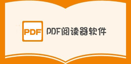 pdf阅读器下载安卓-(pdf阅读器app下载)
