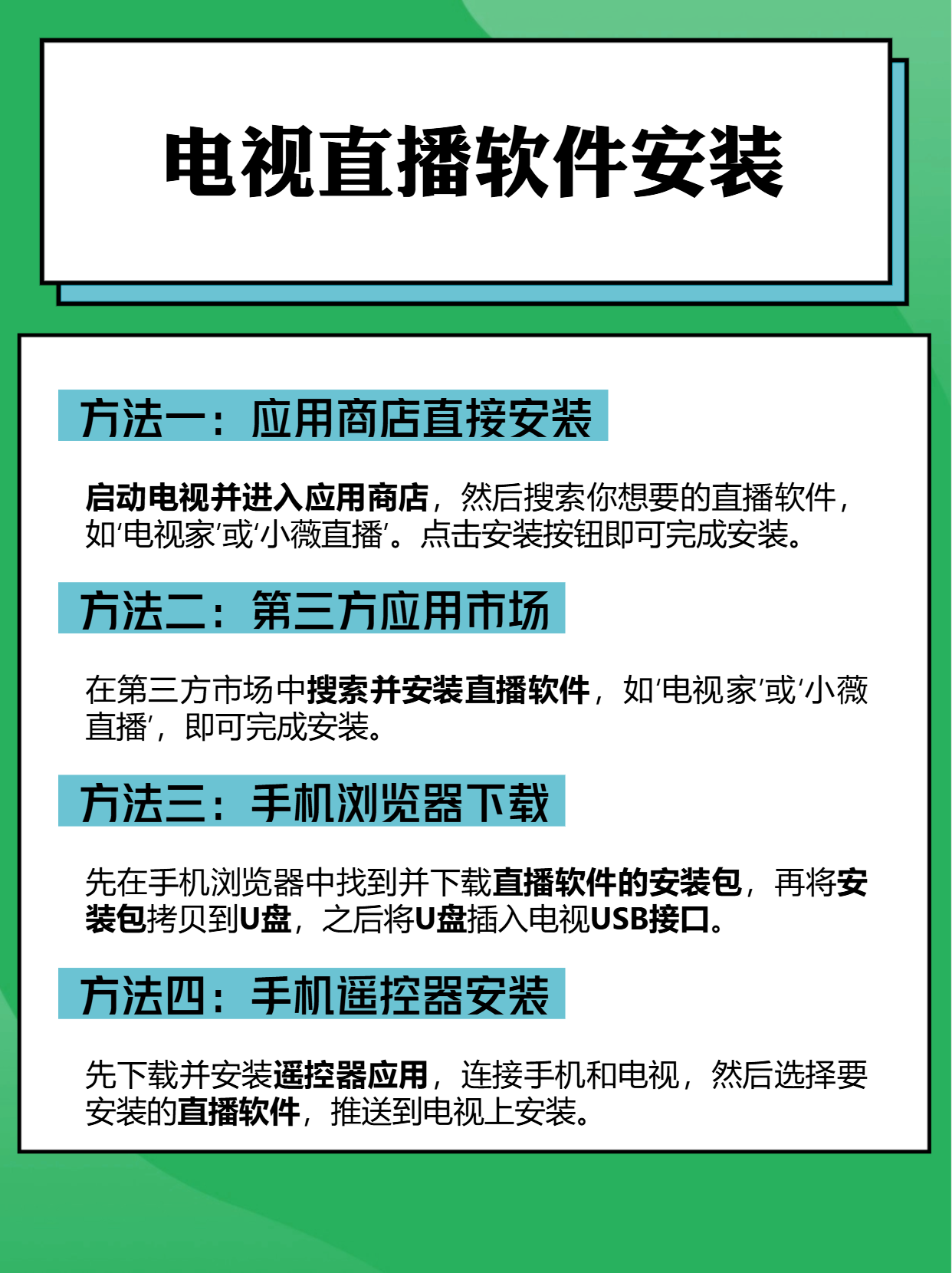 视频直播软件下载(十大不封号直播平台)