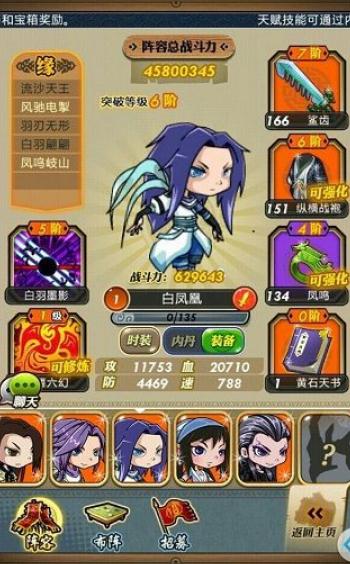 下载手机游戏