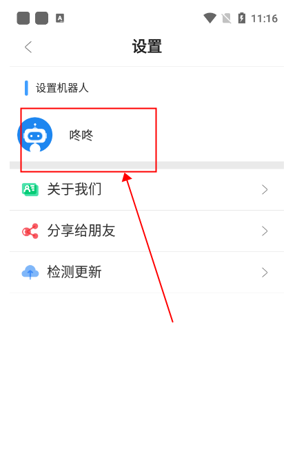 关于下载磁力链接的软件的信息