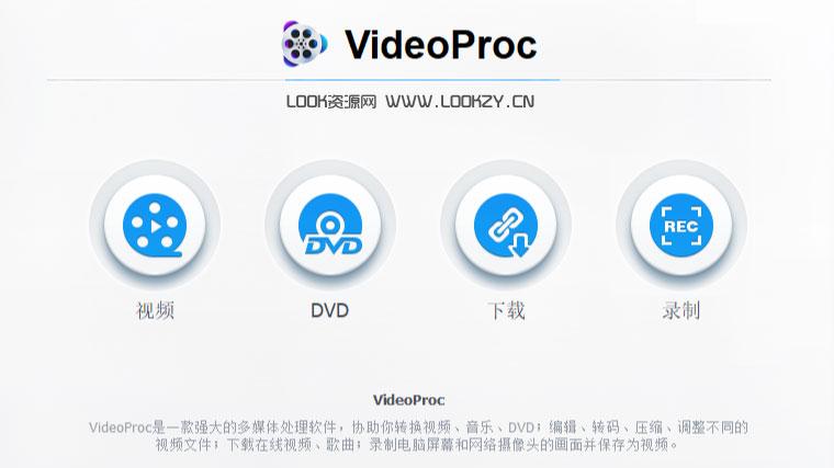 视频压缩软件下载