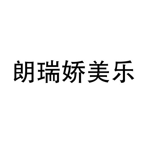 美娇下载地址-(美娇是什么意思是什么)