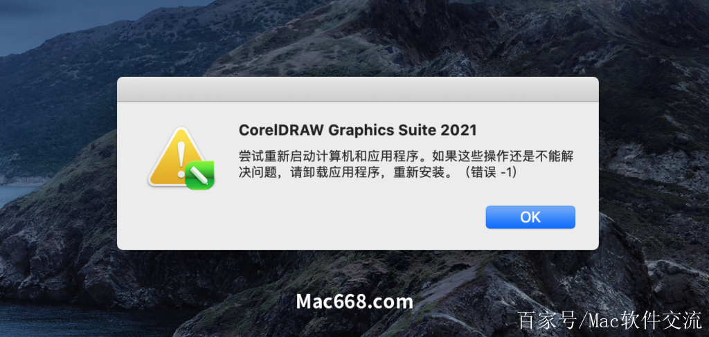 cdr破解版下载_(cdr破解版下载免费中文版)