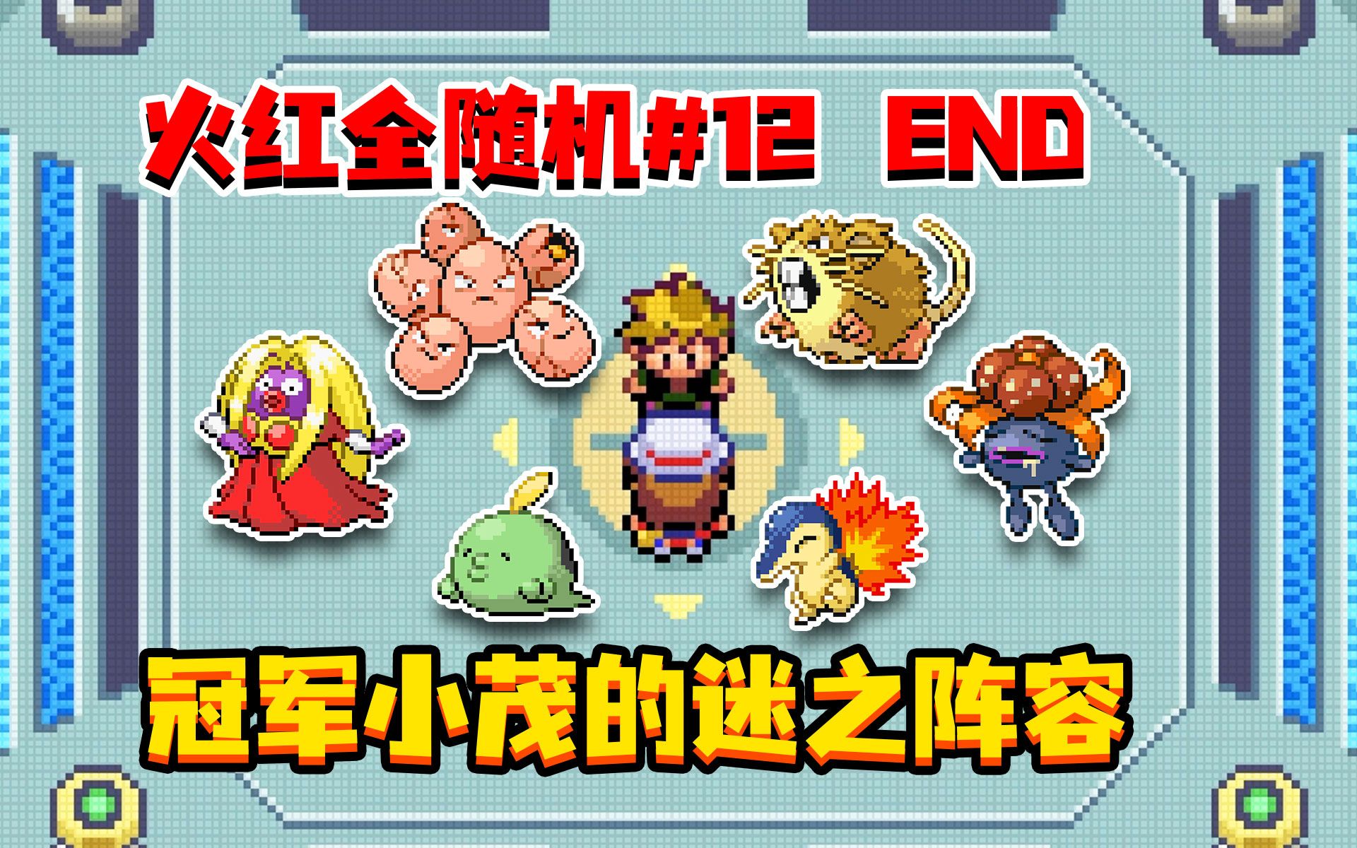 关于gba游戏下载网站的信息