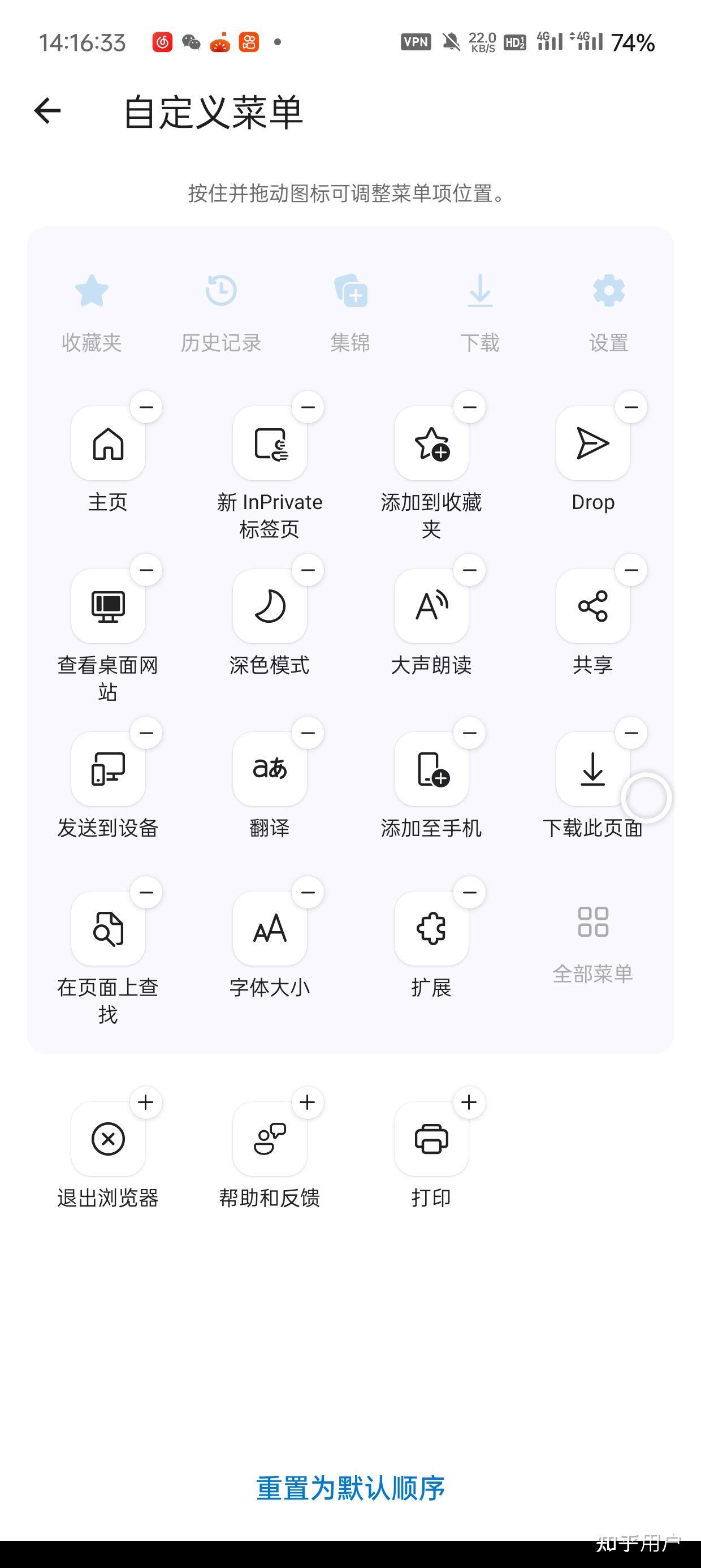 edge安卓下载(edge安卓下载文件没有合成怎么办)