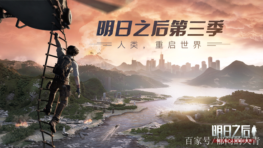 明日之后破解版下载_(明日之后破解版下载无需登录)