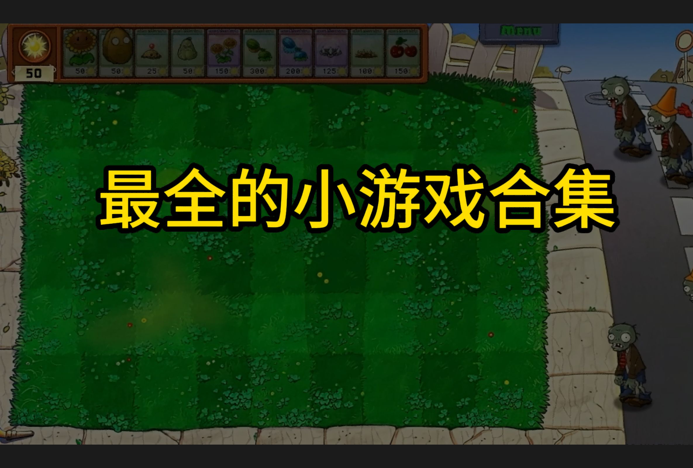 小游戏游戏下载-(poki小游戏免费游戏)