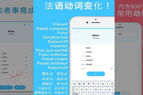 法语助手破解版下载_(法语助手安卓永久破解)