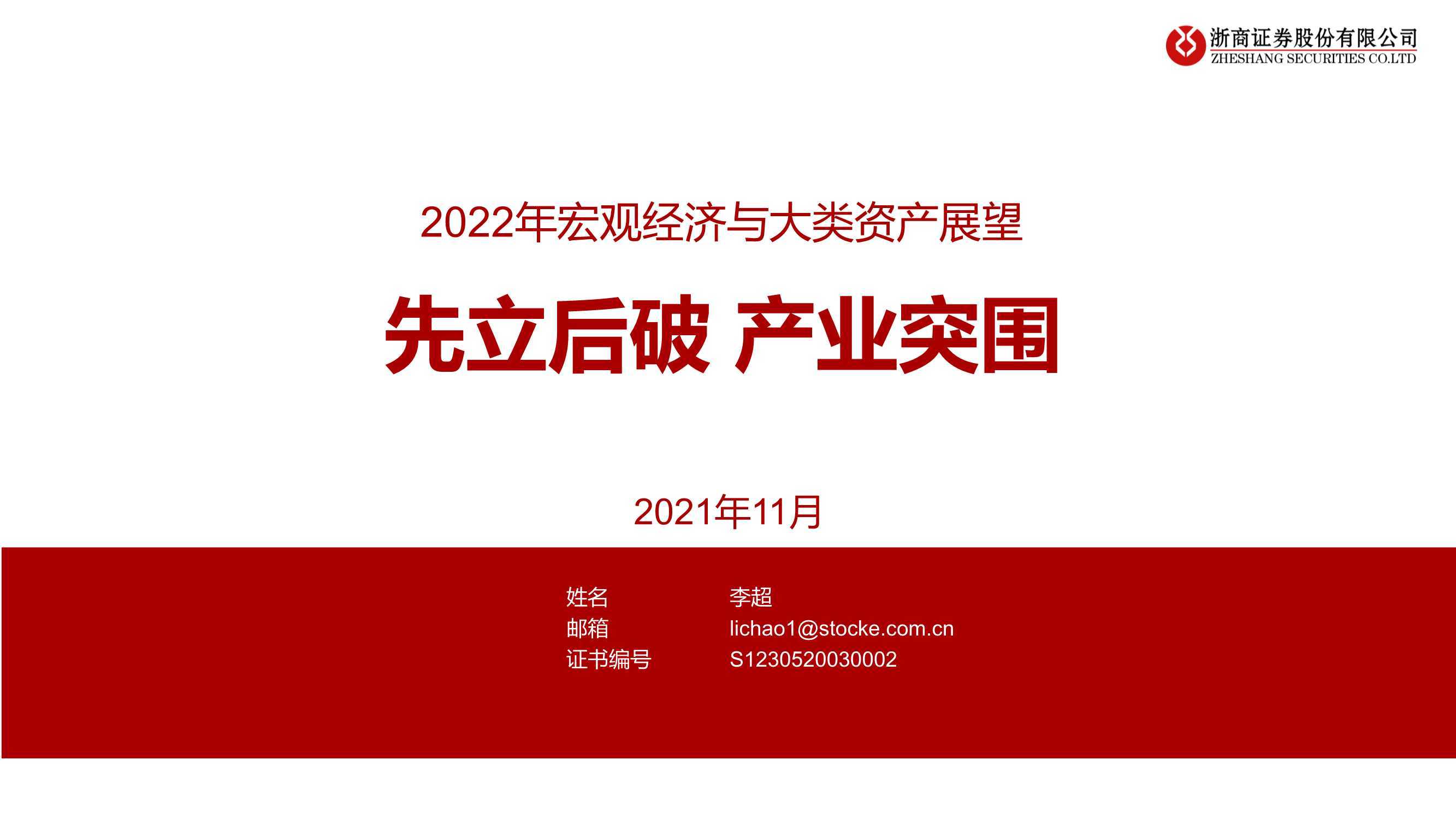 浙商证券交易软件下载_(浙商证券交易软件下载安装)