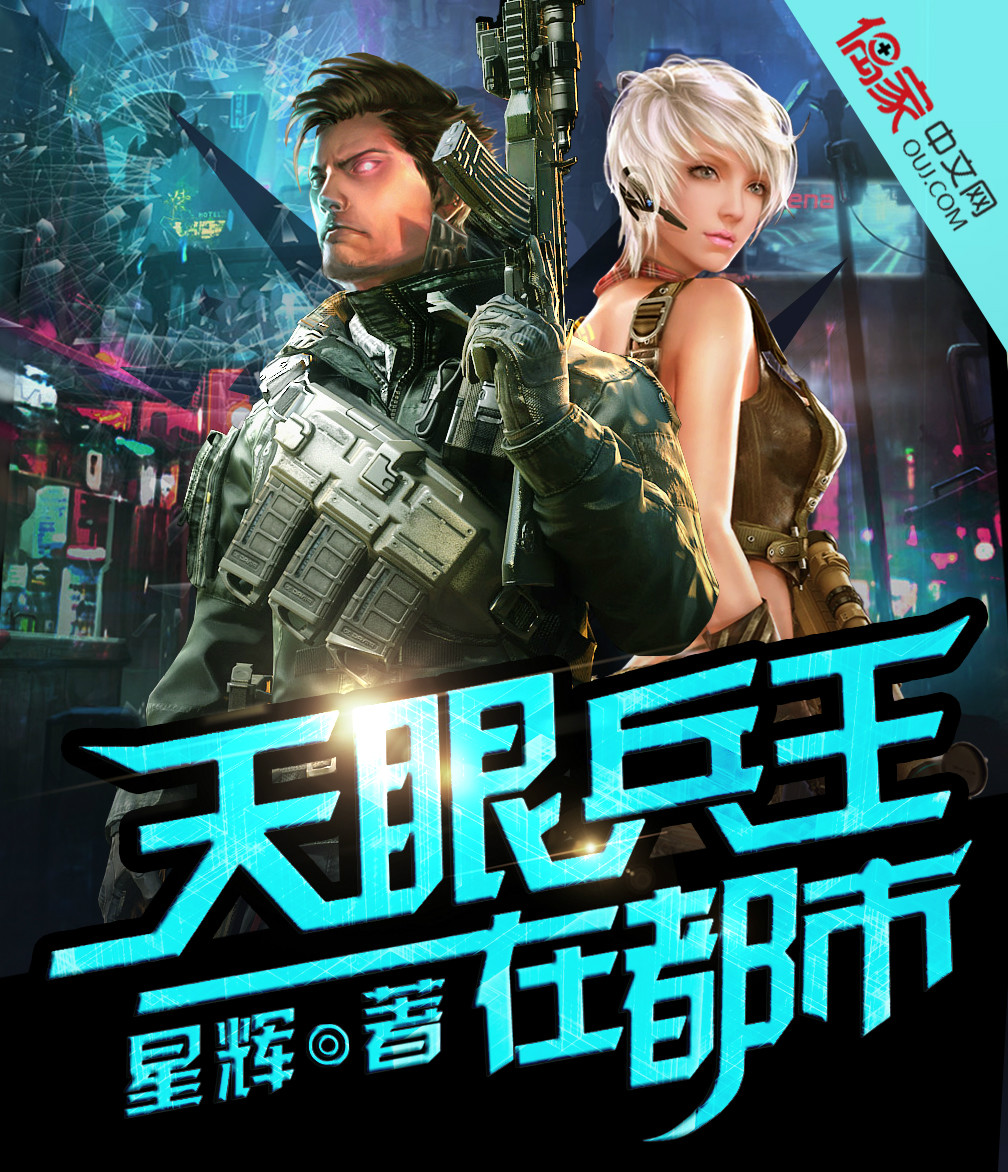 兵王洛天免费阅读(兵王洛天完整版txt)