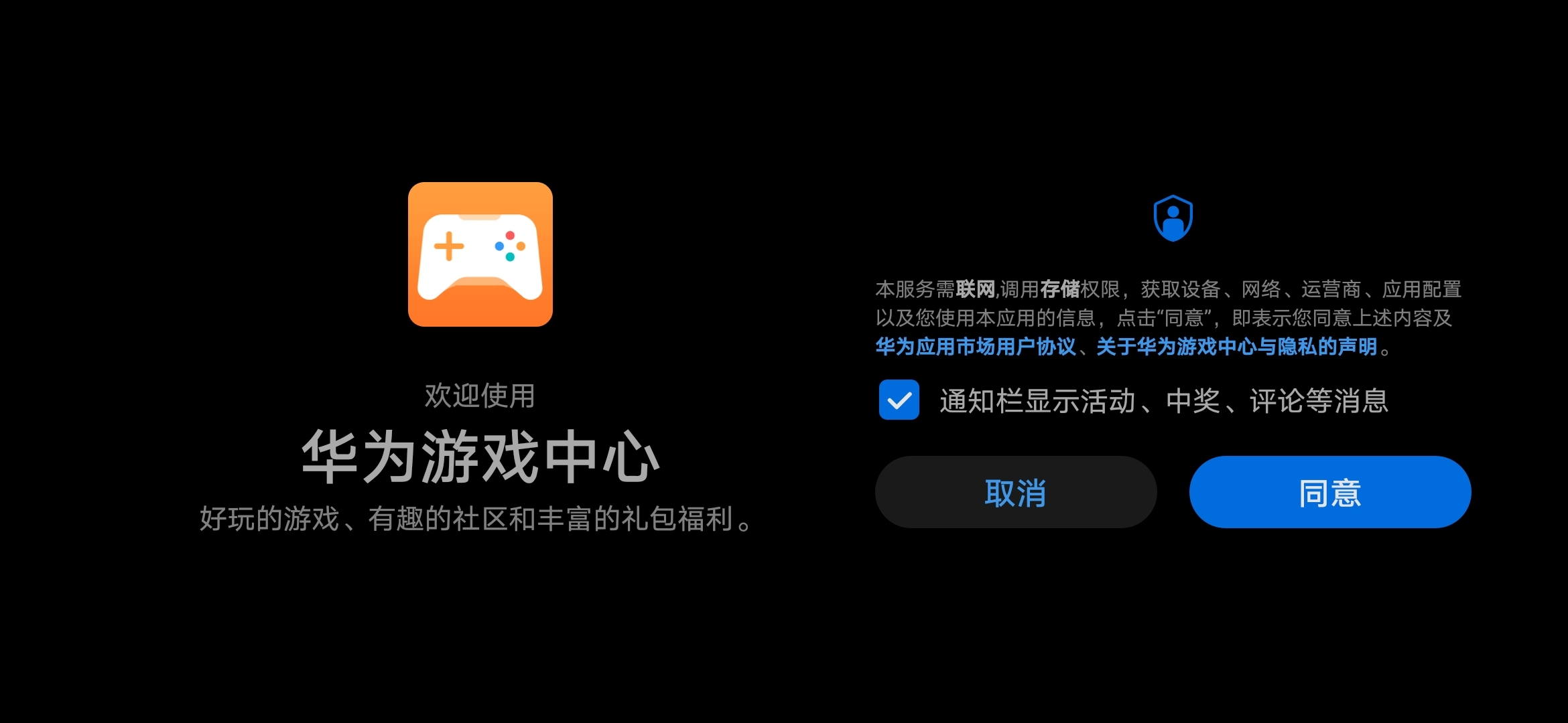 下载游戏空间_(单机永久免费版游戏)