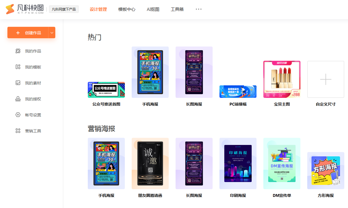 快图浏览安卓下载-(快图浏览452下载)