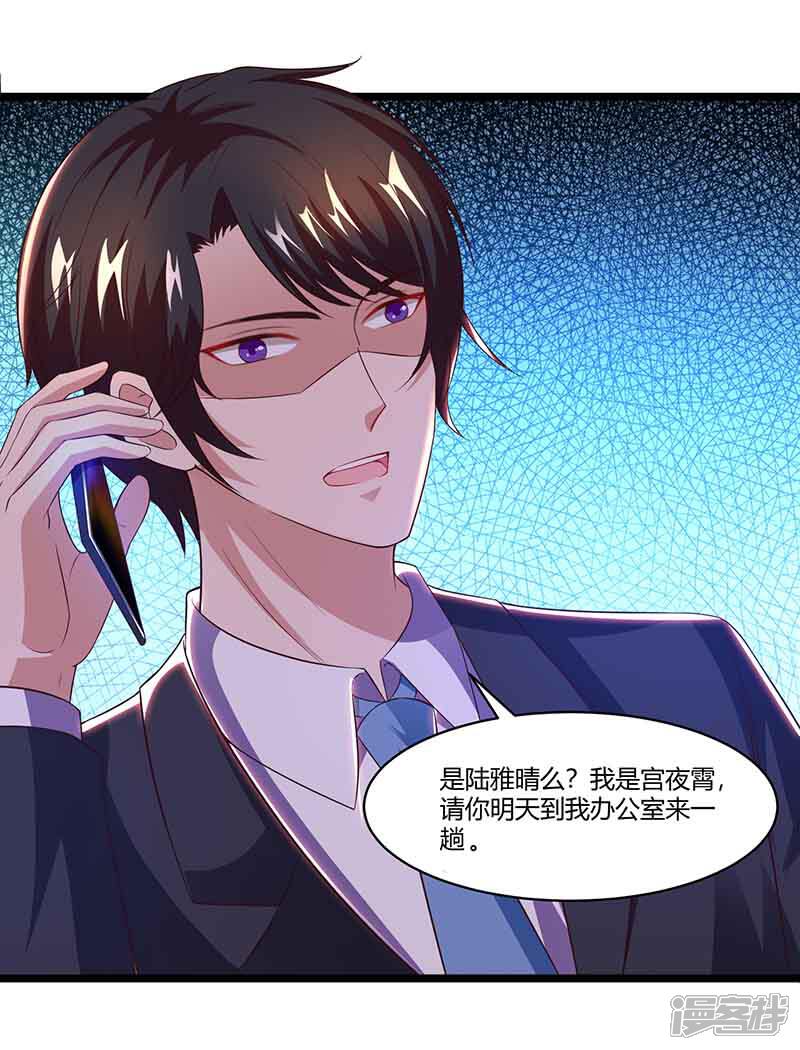 暖宠鲜妻总裁超给力免费阅读(暖宠鲜妻总裁超给力免费阅读小说)