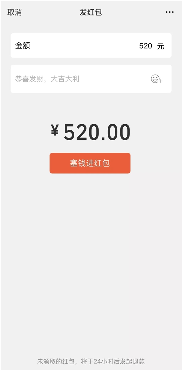 微信红包软件下载-(下载手机微信红包助手)