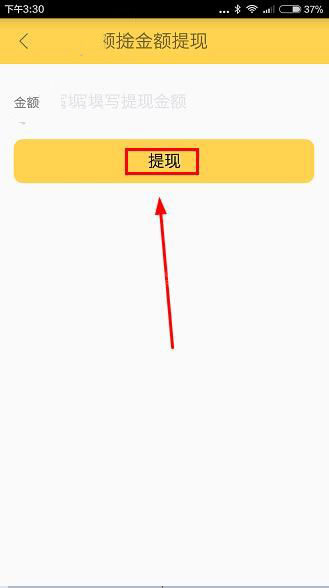 月舞直播最新下载地址