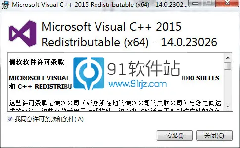 vc破解版下载(gtavc破解版下载)