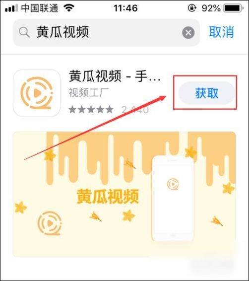 黄瓜视频下载_(芒果视频下载免费下载大全)