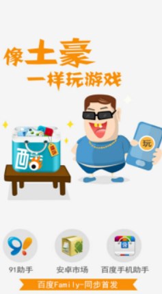 包含91视频下载的词条