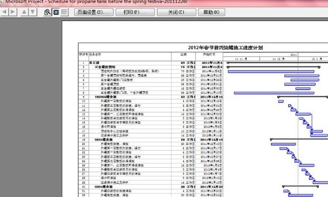 下载软件排名(下载软件app排行)