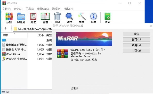 下载软件排名(下载软件app排行)