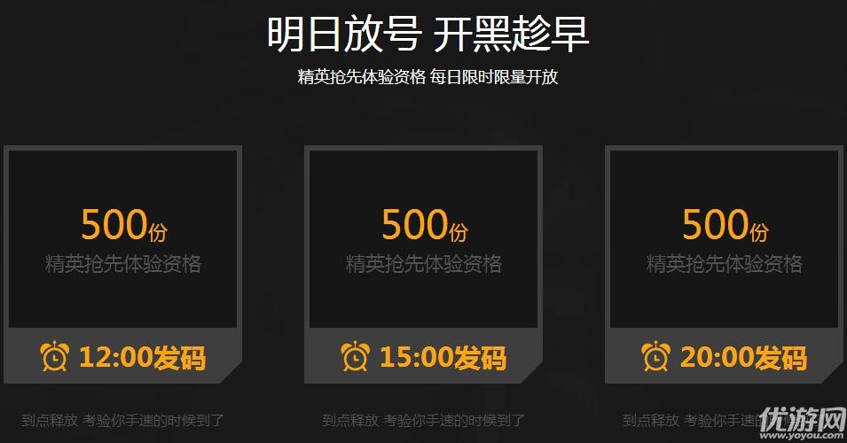 光荣使命下载地址_(光荣使命手机免费下载)