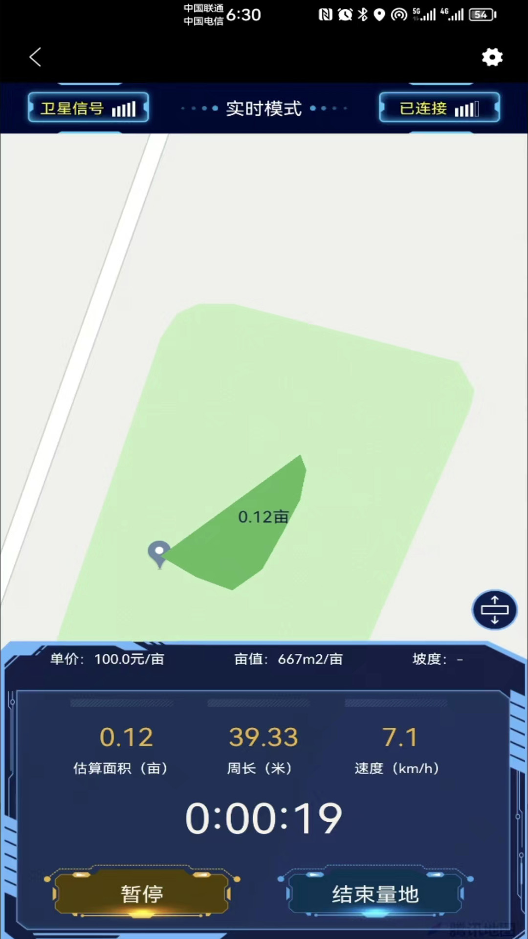 测亩仪软件下载_(测亩仪软件下载官方版)