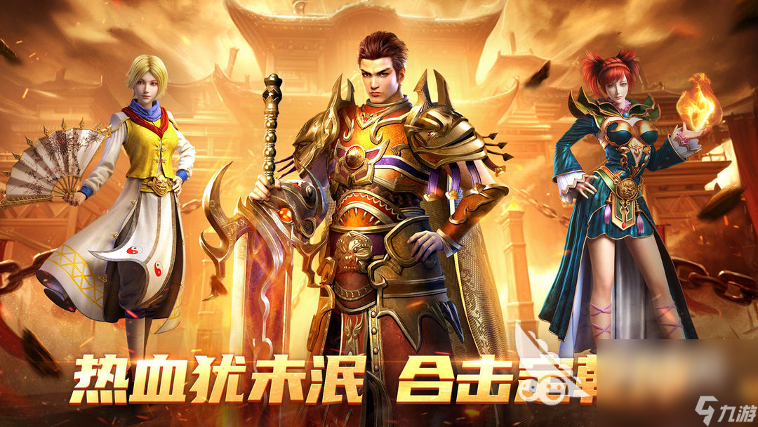 下载大型游戏(十大好玩的游戏)
