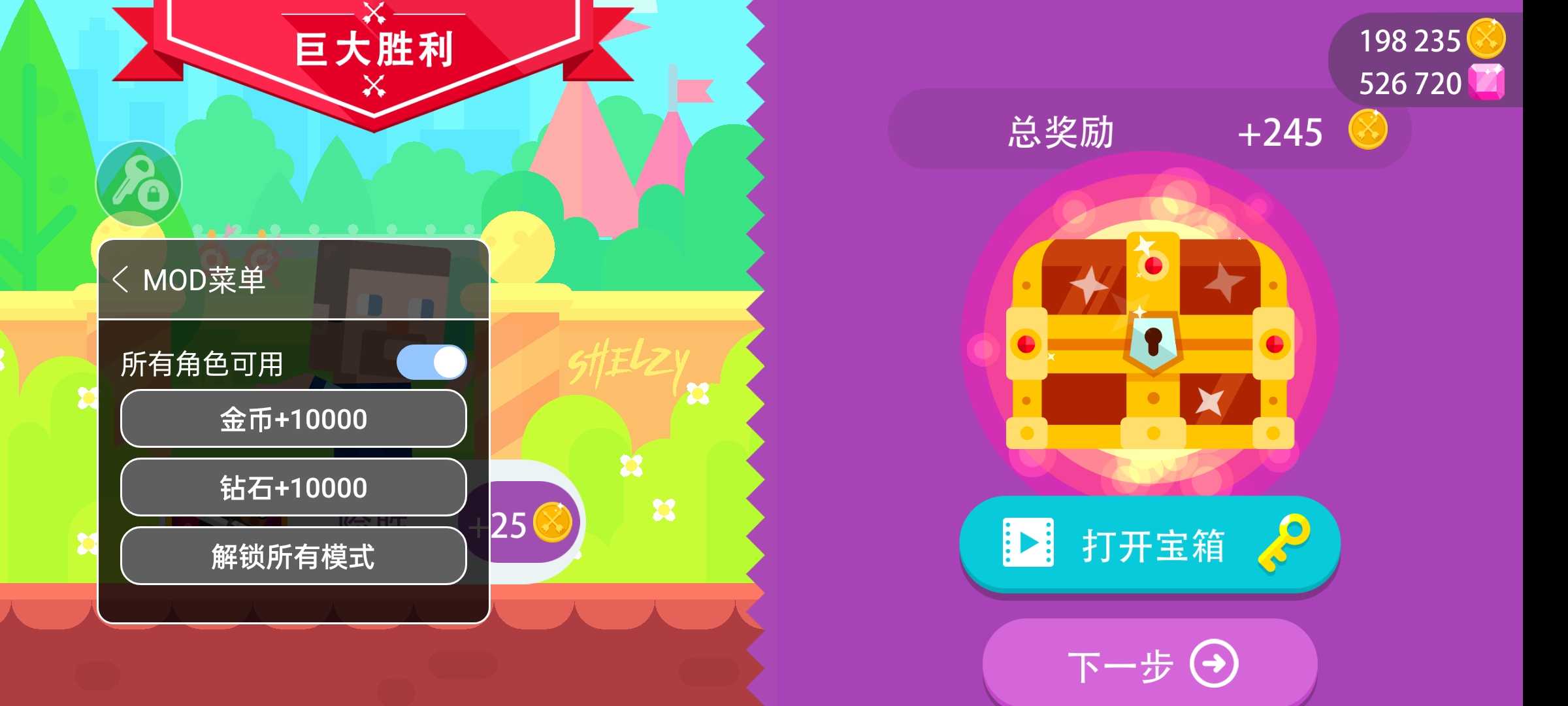 冷血射手破解版下载(冷血射手破解版下载安装)
