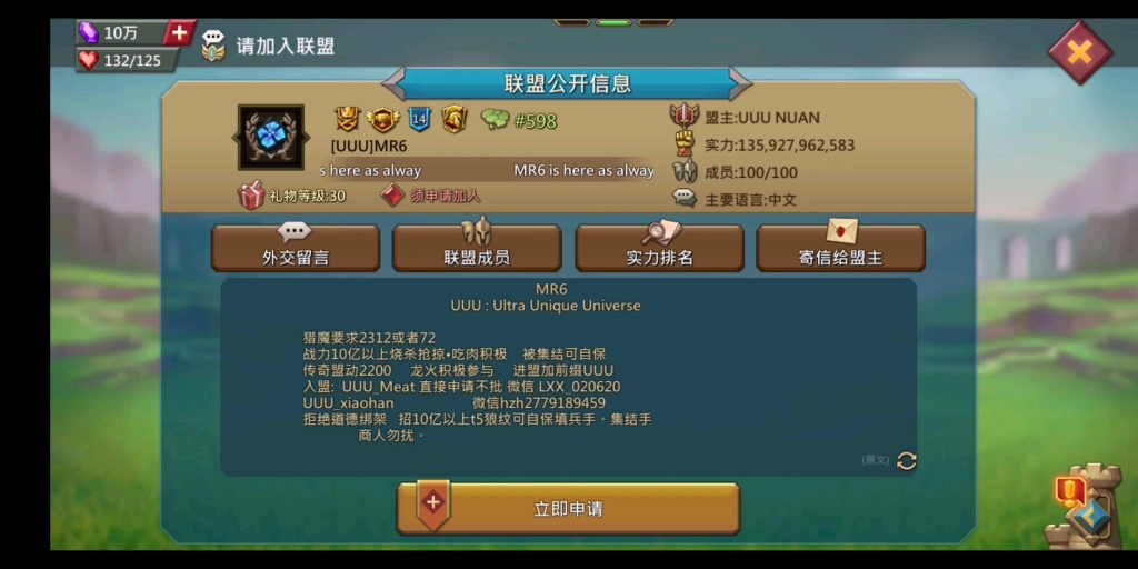 王国纪元破解版下载