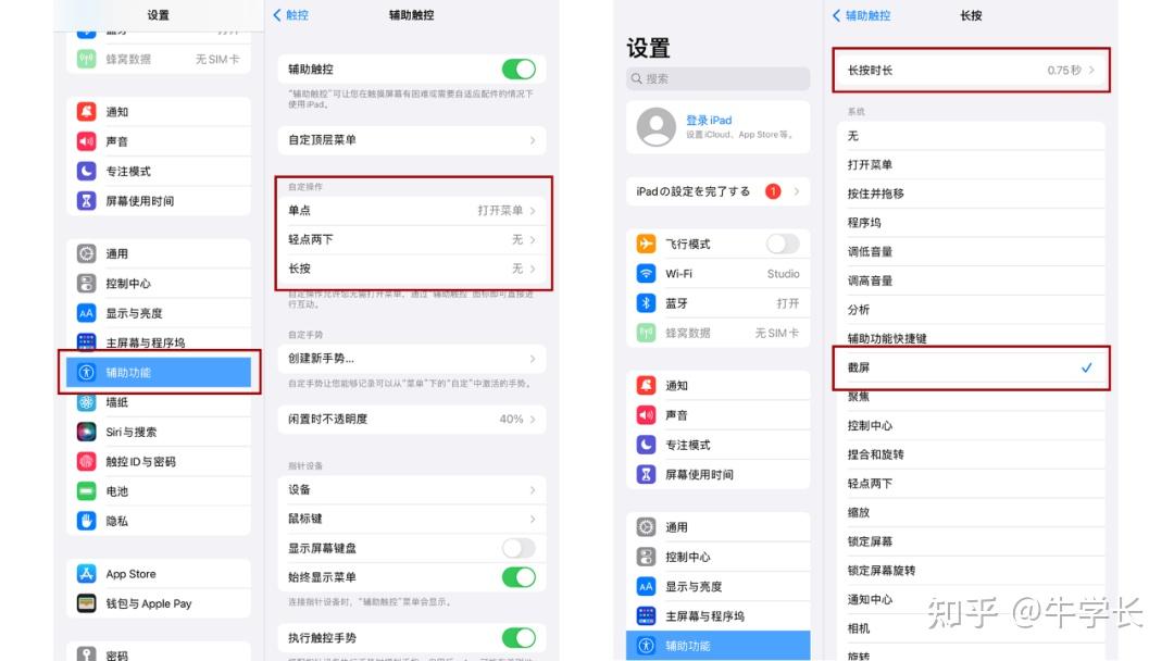 苹果平板如何下载软件_(苹果平板如何下载软件?)