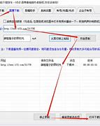 你懂的直播下载地址_(2021最新直播平台你懂的)