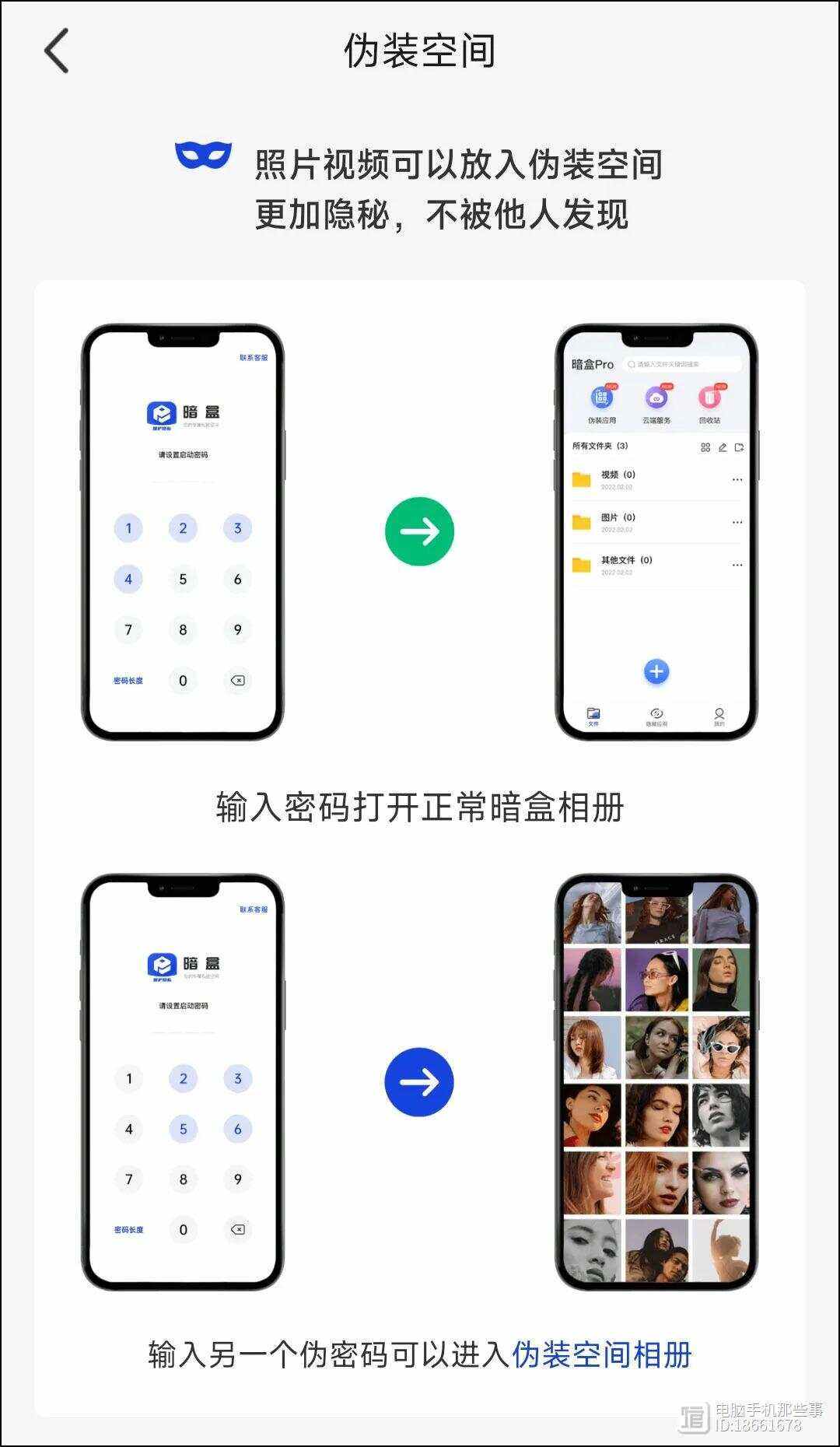 羞羞软件下载(永久不收费免费的社交软件)