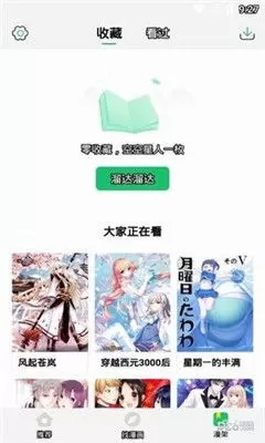 羞羞软件下载(永久不收费免费的社交软件)
