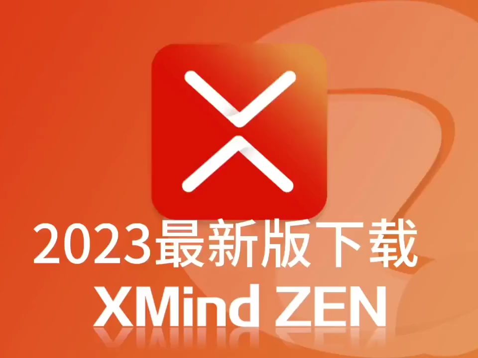 最好用的下载软件