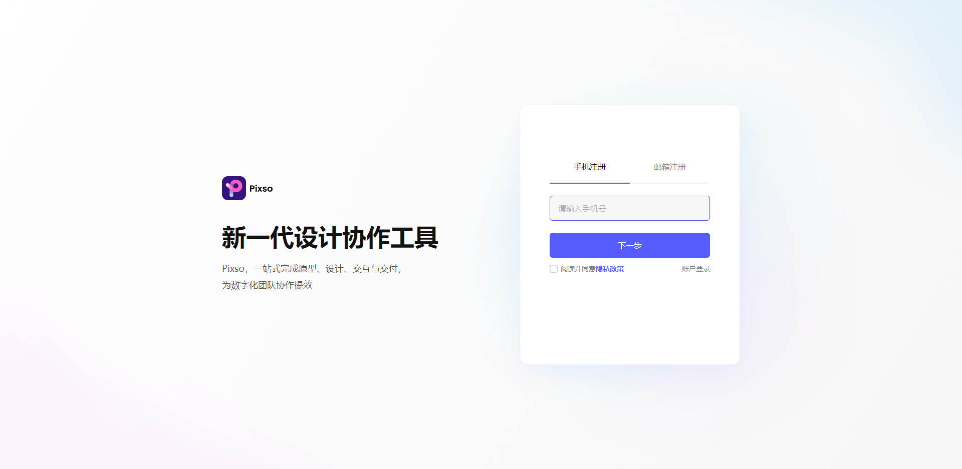 axure软件下载-(axure rp软件)