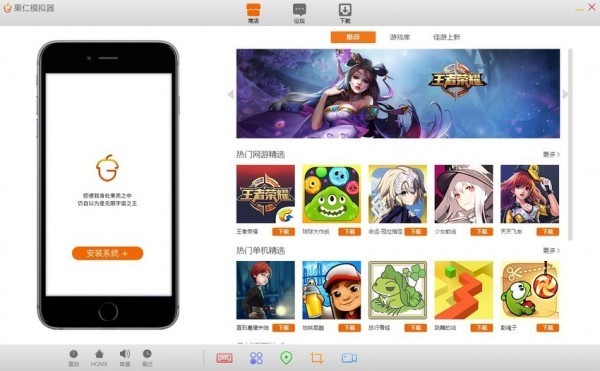 游戏下载软件