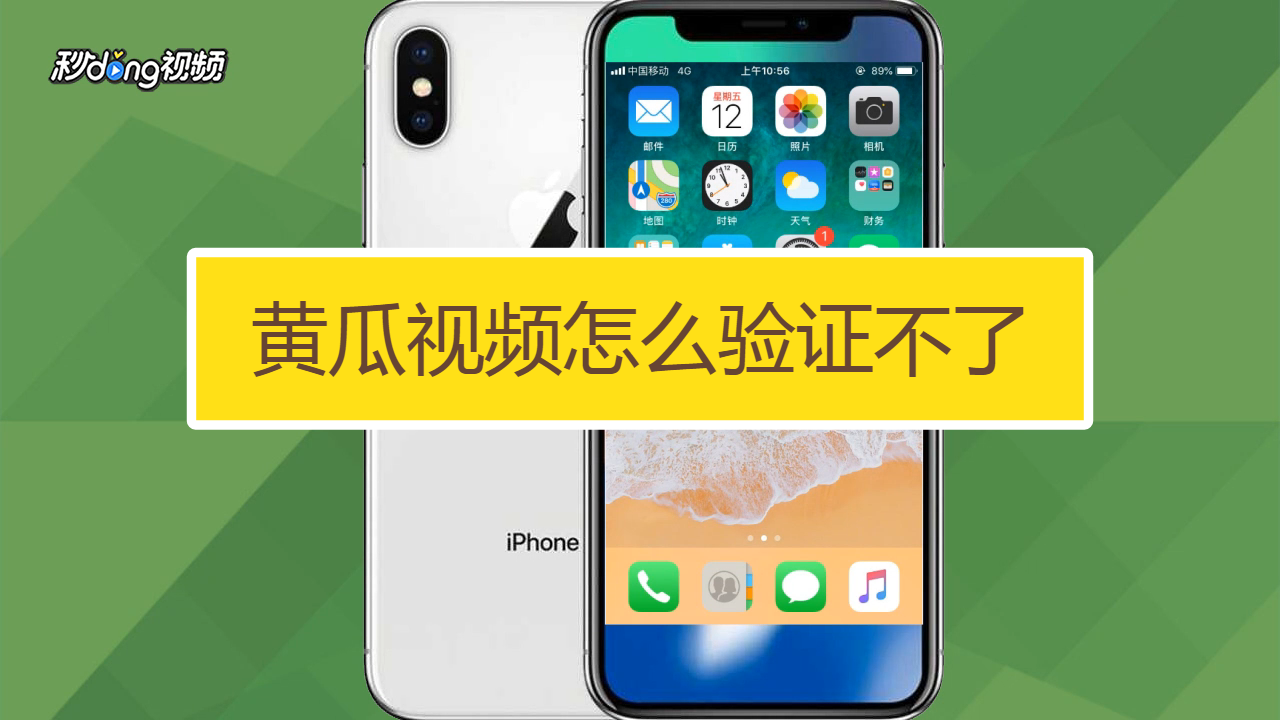 黄瓜视频下载app-(黄金网站app下载大全免费)