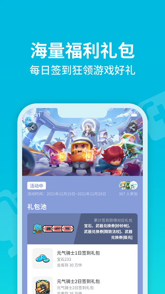 TatTat软件下载-(tat tat app)