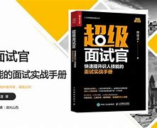 官梯完整版免费阅读(官梯完整版免费阅读全文下载钓人的鱼)
