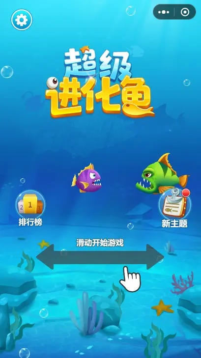 下载鱼游戏(鱼手游下载软件)