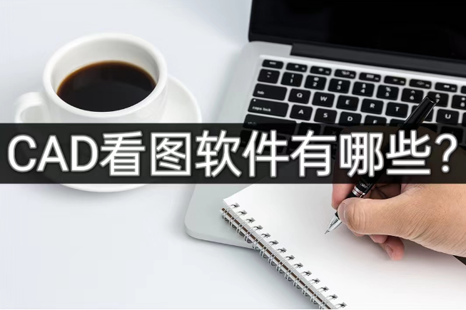看图软件免费下载_(看图软件免费下载手机版)