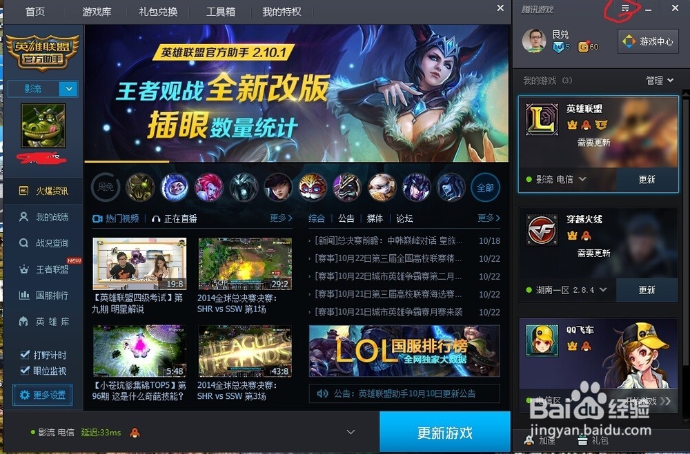 下载游戏怎么