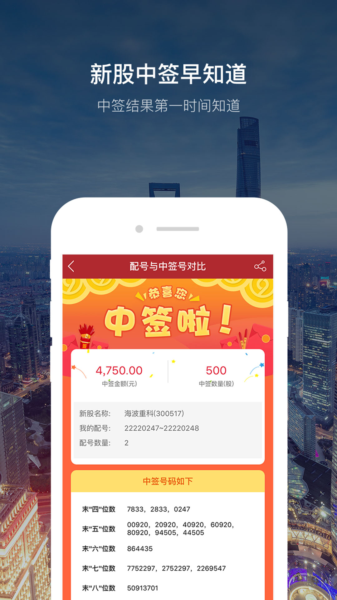 平安证券交易软件下载_(平安证券交易软件下载安装)