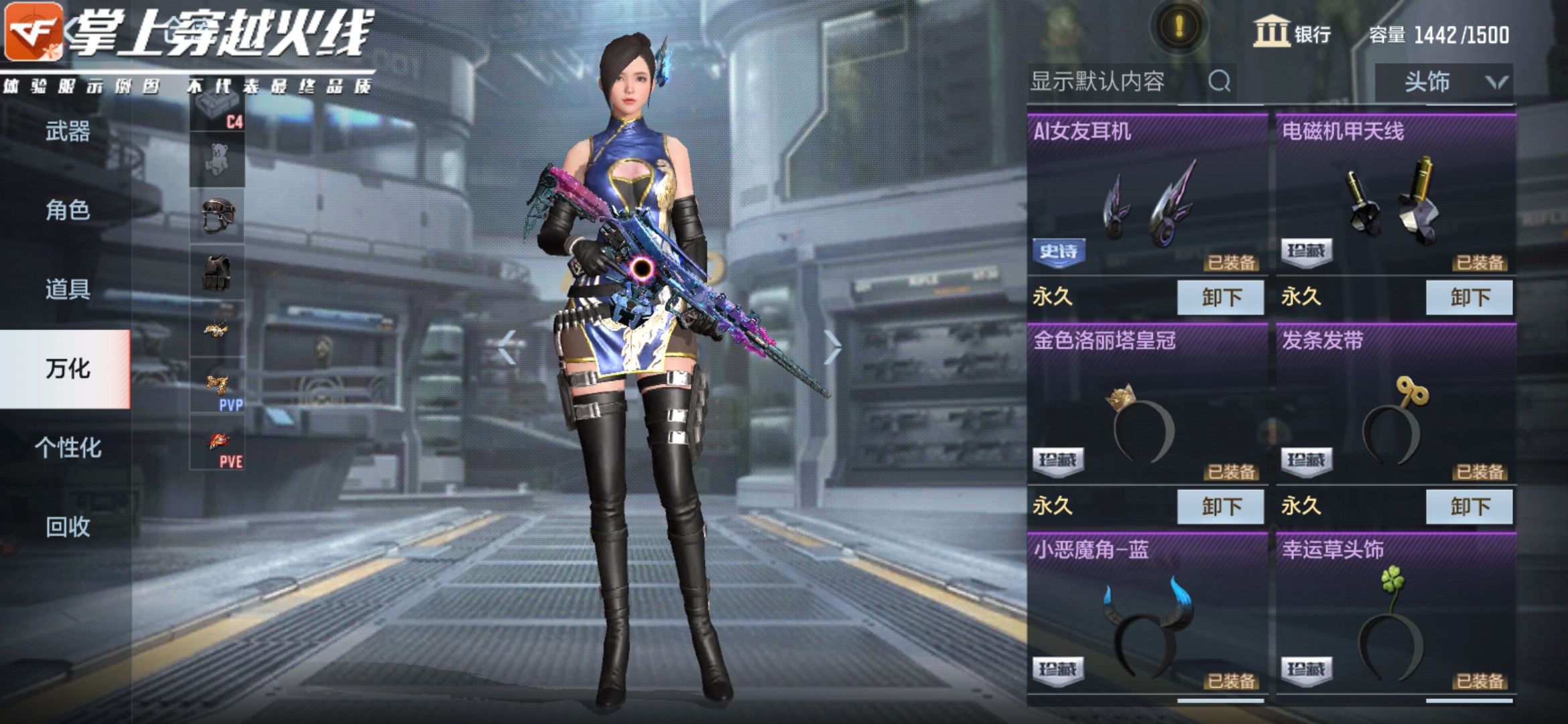 cf手游体验服下载地址_(cf手游体验服下载地址大全)