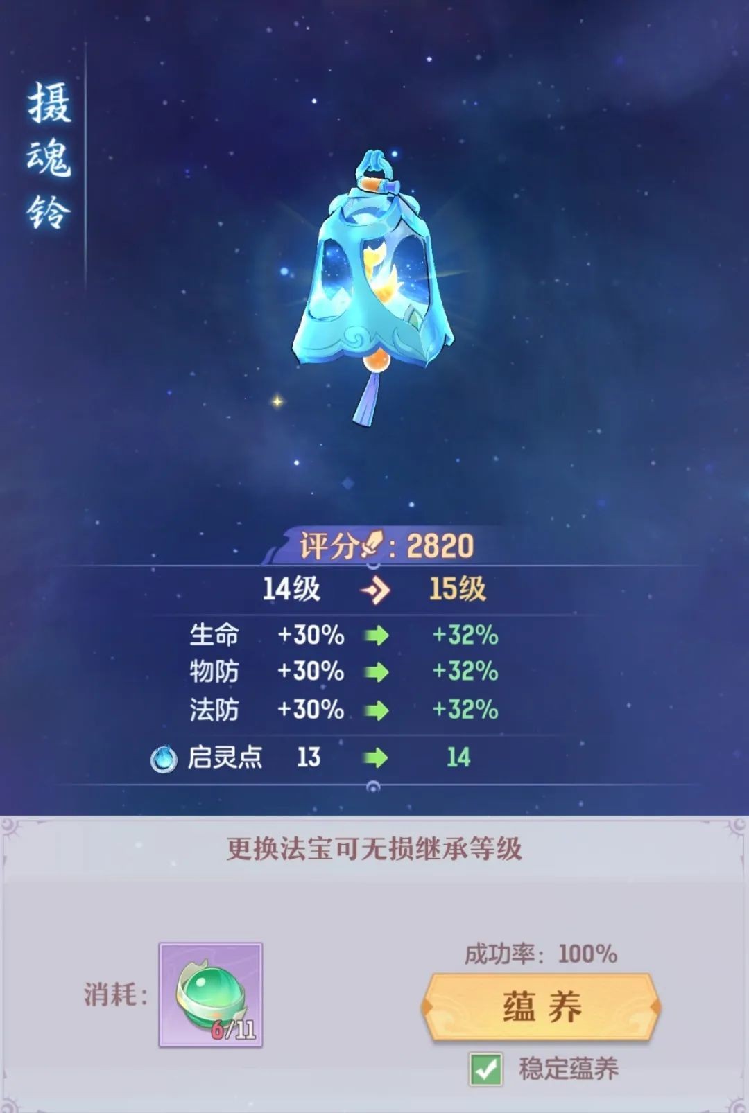 taptap下载安卓