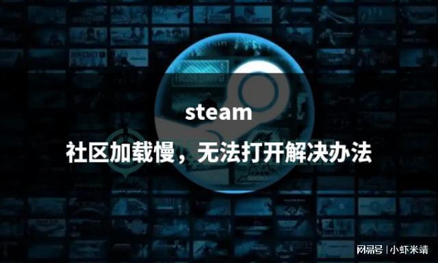 关于steam下载游戏慢的信息